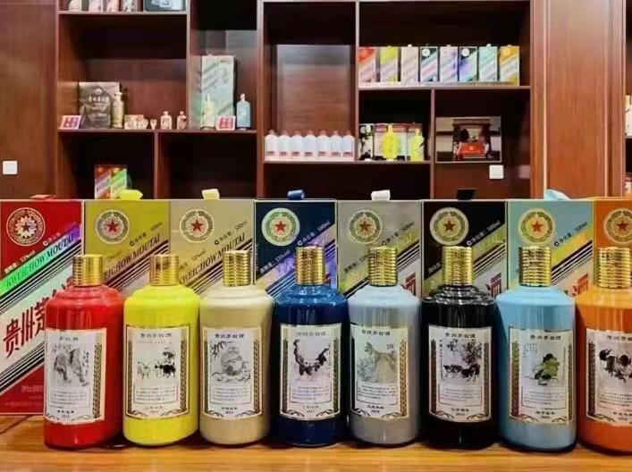 从化生肖酒回收